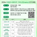 남구 종합사회복지관 이미지