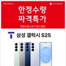 앙코르모바일