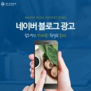 애딩커뮤니케이션 | 온라인마케팅대행사 믿을 만한 곳 추천이요~