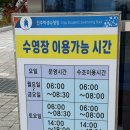 진주학생수영장 이미지