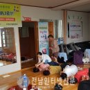 사랑손힐링센타 전남인터넷신문