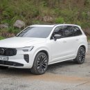 에이치모터스 - 부천시 오정구 성곡로 74-5 | 대형 수입 SUV 볼보 XC90 에이치모터스 청주 전시장 시승 후기 & EX90도 기대되네요