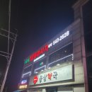 이화원체형관리 이미지