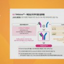 제이디바이오