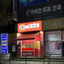 천세약국 이미지