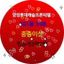 (주) 양정