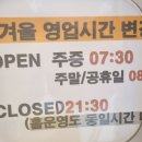 컴포즈커피 신정네거리점
