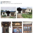 로얄페이퍼하우스 이미지