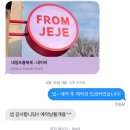네일프롬제제