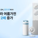 중고나라 이미지