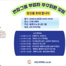 (주)하이리빙드림스퀘어 이미지