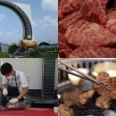 한우마을 이미지