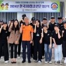 선문대학교 응급구조학과,한국 119청소년단 입단식 개최 이미지
