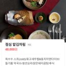(주)알아차림 여의도