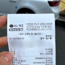 조방낙지찜 물금