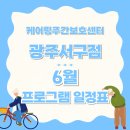 음악인지교실 이미지