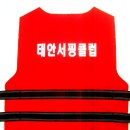 태안서핑클럽