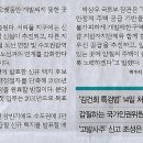 서초 등 그린벨트 4곳 풀어 수도권 5만가구 공급/ 국토부 신규택지 후보지 발표(민중이 깨어나야 나라가 바로 선다) 이미지