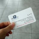 포안민박 이미지