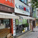 세븐일레븐 광주월곡점 | 광주닭갈비 영선닭갈비 월곡점 방문 후기! 치즈닭갈비 + 시원한 콩나물국 최고!