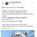 밀당 당구클럽 이미지