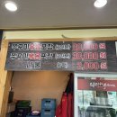 쭈꾸미 마을 이미지