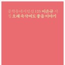 지평선세탁소