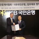 은행부동산공인중개사 이미지