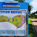 모전공원 테니스장 네이버블로그