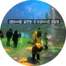 평화의탑 관리동 | 김천 아이랑 가볼만한곳 오삼 아지트 평화의 탑까지 추천코스