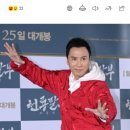 [단독] 친한스타 견자단, '아침마당·런닝맨' 이어 '꼰대희-밥묵자'도 출연 이미지