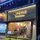 하루엔소쿠(중화역점) | 중화역 돈까스 | 하루엔소쿠 중화역점 돈까스 냠냠