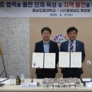 충남도립대학교 이미지