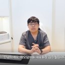 하오덤의원 이미지