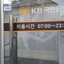 안영한의원 이미지