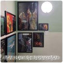 장원맨션 상가 앞 | 부산 전포 가성비 숙소 추천 | 청킹맨션부산 에어비앤비 예약후기