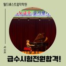베스트학원 이미지