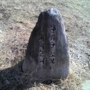 진재