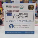 사랑드림약국 이미지