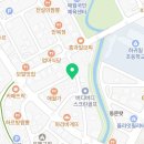 백록부동산공인중개사사무소 이미지