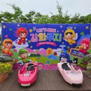 동양오락실 | 서울 일산 근교 당일치기 여행 인천 강화도 가볼 만한 곳 강화루지