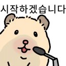 까까모어