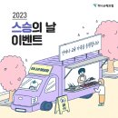 하나푸드1 마이데일리