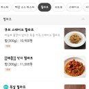 부평점 B 이미지