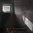 연극 <밑바닥에서> 이미지