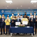 영덕스포츠