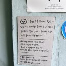 동남(독립)-22-05 | [충남] 천안역 강아지가 있는 따뜻한 독립서점 추천 후기 - 일상서재