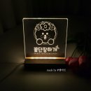 꽃단장하개