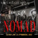 노마드 피트니스 매탄점 이미지