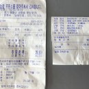 양평농협주유소 이미지